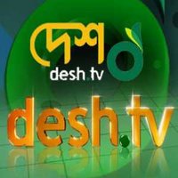 BDIX Server - Desh TV Live Streaming